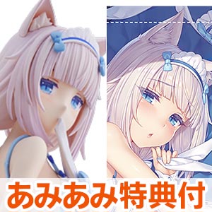 ネコぱら バニラ～着替えのひと時～ 1/7 完成品フィギュア[プラム ...