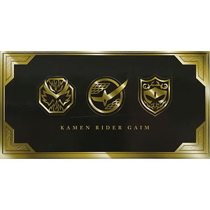 仮面ライダー鎧武 金色のサウンドロックシードセット (輝け！！金色のロックシードキャンペーン限定)