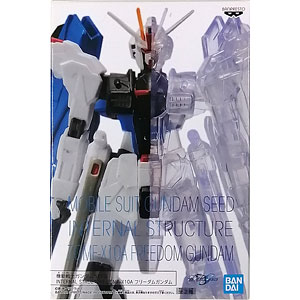 機動戦士ガンダムSEED INTERNAL STRUCTURE ZGMF-X10A フリーダムガンダム A (プライズ)