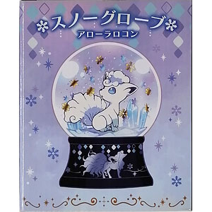 新品未開封 ロコン＆アローラロコン スノーグローブ ポケモンセンター