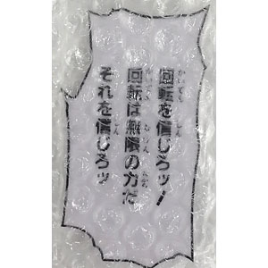 検索結果]-amiami.jp-あみあみオンライン本店-