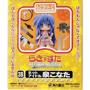 検索結果]-amiami.jp-あみあみオンライン本店-