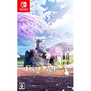 Nintendo Switch Re：LieF ～親愛なるあなたへ～ FoR SwitcH 初回限定