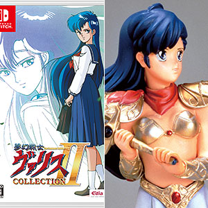 Nintendo Switch 夢幻戦士ヴァリスCOLLECTION II 特装版[エディア 