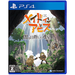 Nintendo Switch メイドインアビス 闇を目指した連星[スパイク・チュン