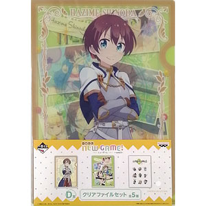 NEW GAME!グッズ(全14ページ) グッズ-タペストリー】NEW GAME! 描き下ろし等身大タペストリー (1