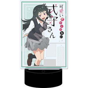 可愛いだけじゃない式守さん LEDビッグアクリルスタンド /06