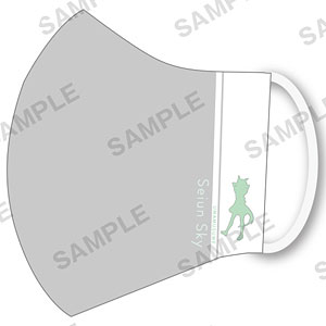 ウマ娘 プリティーダービー マスク セイウンスカイ