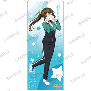 ラブライブ！虹ヶ咲学園スクールアイドル同好会 フェイスタオル 桜坂しずく