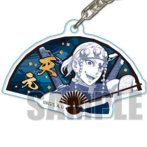 扇子キーホルダー 「鬼滅の刃」 宇髄天元