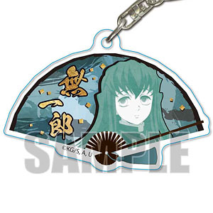 扇子キーホルダー 「鬼滅の刃」 時透無一郎