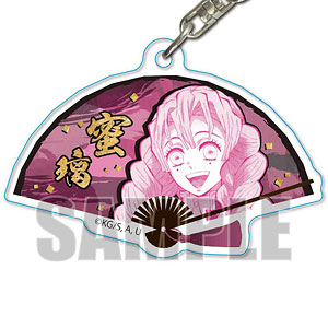 扇子キーホルダー 「鬼滅の刃」 甘露寺蜜璃