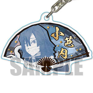 扇子キーホルダー 「鬼滅の刃」 伊黒小芭内