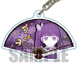 扇子キーホルダー 「鬼滅の刃」 栗花落カナヲ