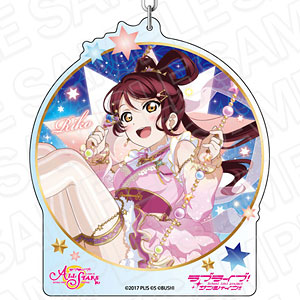 ラブライブ！スクールアイドルフェスティバル ALL STARS デカキーホルダー 桜内梨子 夜空のお姫様 ver