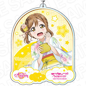 ラブライブ！スクールアイドルフェスティバル ALL STARS デカキーホルダー 国木田花丸 花火大会は波乱の予感？ ver