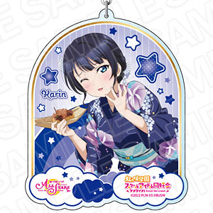 ラブライブ！スクールアイドルフェスティバル ALL STARS デカキーホルダー 朝香果林 花火大会は波乱の予感？ ver