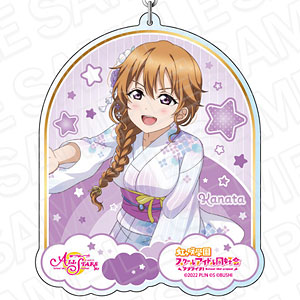 ラブライブ！スクールアイドルフェスティバル ALL STARS デカキーホルダー 近江彼方 花火大会は波乱の予感？ ver