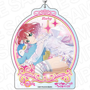 ラブライブ！スクールアイドルフェスティバル ALL STARS デカキーホルダー 黒澤ルビィ sweet little angel ver