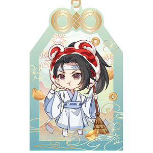 アニメ「魔道祖師」 寅君逐雲Ver. 御守 宋嵐[南漫社]《在庫切れ》