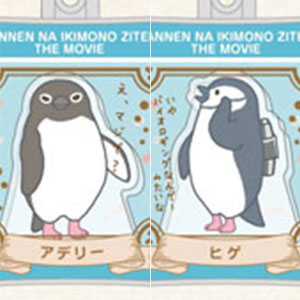 検索結果]-amiami.jp-あみあみオンライン本店-