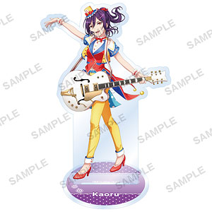バンドリ！ ガールズバンドパーティ！ アクリルスタンド 2022ver. ハロー、ハッピーワールド！ 瀬田薫
