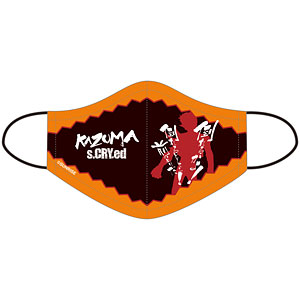 スクライド 洗えるマスクLight[カズマVer.](S)