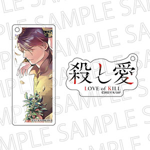 殺し愛　グッズ　まとめ売り 大人気TVアニメ『殺し愛』から新作グッズが登場！シャトー