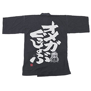 コスパ・デポ限定 ノーゲーム・ノーライフ オメガぐっじょぶ 甚平 BLACK-XL