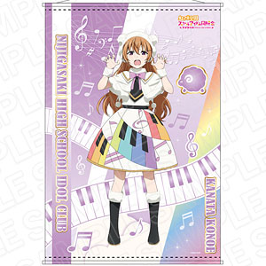 【本日まで】ラブライブ！虹ヶ咲学園スクールアイドル同好会 朝香果林　タペストリー Amazon.co.jp: ラブライブ！虹ヶ咲学園スクールアイドル同好会