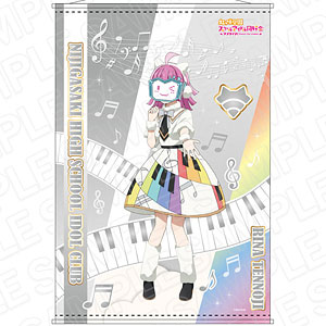 ラブライブ！虹ヶ咲学園スクールアイドル同好会 B2タペストリー