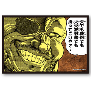 刃牙 名言ステッカー(透明) 持ってこいゃァ