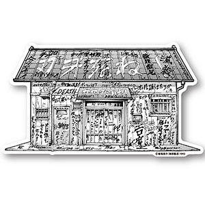 検索結果]-amiami.jp-あみあみオンライン本店-