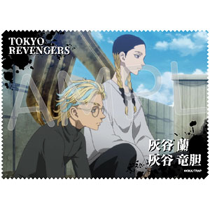 TVアニメ『東京リベンジャーズ』 マルチクロス 灰谷兄弟
