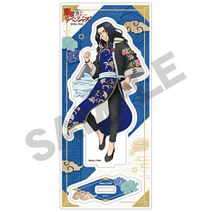 場地圭介　グッズ　200点以上　まとめ売り 検索結果]-amiami.jp-あみあみオンライン本店-