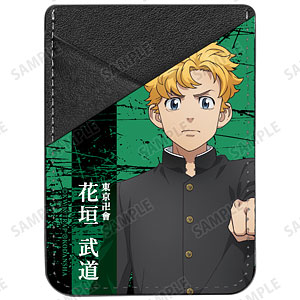 TVアニメ『東京リベンジャーズ』 描き下ろしイラスト 花垣武道 応援団服ver. スマホカードポケット