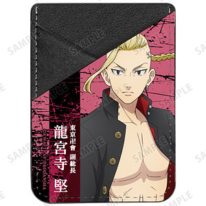 TVアニメ『東京リベンジャーズ』 描き下ろしイラスト 龍宮寺堅 応援団服ver. スマホカードポケット
