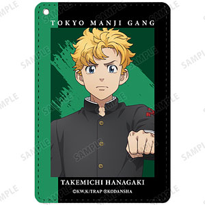 TVアニメ『東京リベンジャーズ』 描き下ろしイラスト 花垣武道 応援団服ver. 1ポケットパスケース