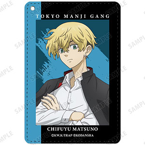 TVアニメ『東京リベンジャーズ』 描き下ろしイラスト 松野千冬 応援団服ver. 1ポケットパスケース