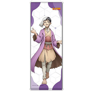 Dr.STONE 描き下ろし ミニタペストリー あさぎりゲン(桜)