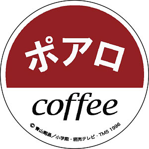 名探偵コナン 喫茶ポアロシリーズ クリップマグネット 看板ロゴ