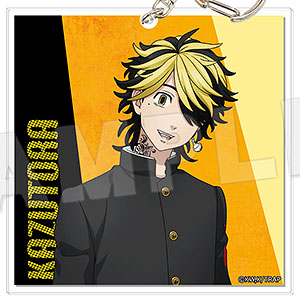 TVアニメ『東京リベンジャーズ』 でかアクリルキーホルダー Vol.3 07 羽宮一虎