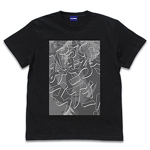 機動戦士ガンダム 閃光のハサウェイ やってみせろよ、マフティー！ Tシャツ/BLACK-S