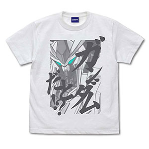 機動戦士ガンダム 閃光のハサウェイ ガンダムだと！？ Tシャツ/WHITE-XL
