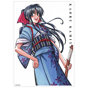 るろうに剣心-明治剣客浪漫譚- 完全版4巻表紙イラスト A3マット加工ポスター