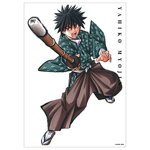 るろうに剣心-明治剣客浪漫譚- 完全版20巻表紙イラスト A3マット加工ポスター