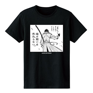 るろうに剣心-明治剣客浪漫譚- 四乃森蒼紫 「俺の闘いは終わらない」 Tシャツ レディース S