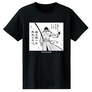 るろうに剣心-明治剣客浪漫譚- 四乃森蒼紫 「俺の闘いは終わらない」 Tシャツ レディース XL