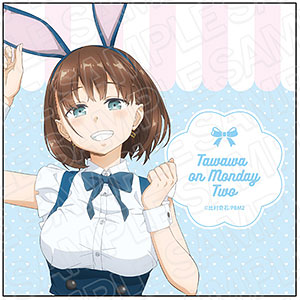 月曜日のたわわ クッションカバー・ブランケット アイちゃん調 制服ver. 新品 未開封 アイちゃん 抱き枕カバー 月曜日のたわわ C91 比村乳業