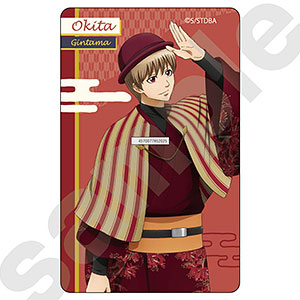 銀魂 旅 ICカードステッカー 沖田総悟